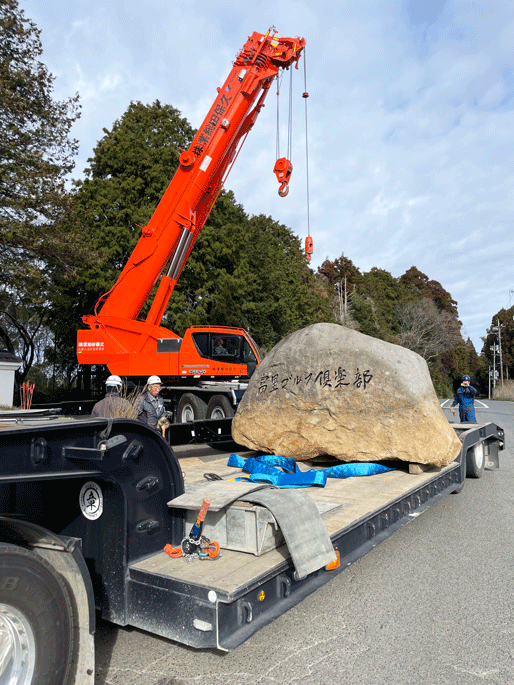 石工事 富里ゴルフ倶楽部 03